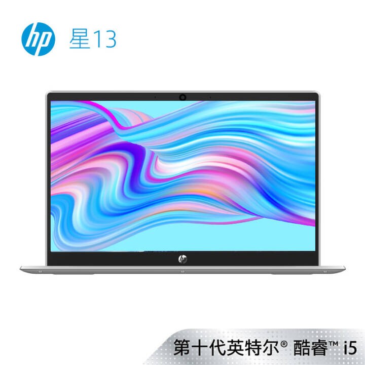 (HP)13-an1018TU 13.3ӢᱡʼǱ(i5-1035G1 8G 512GǿSSD FHD IPS 72%NTSC)ͼƬ