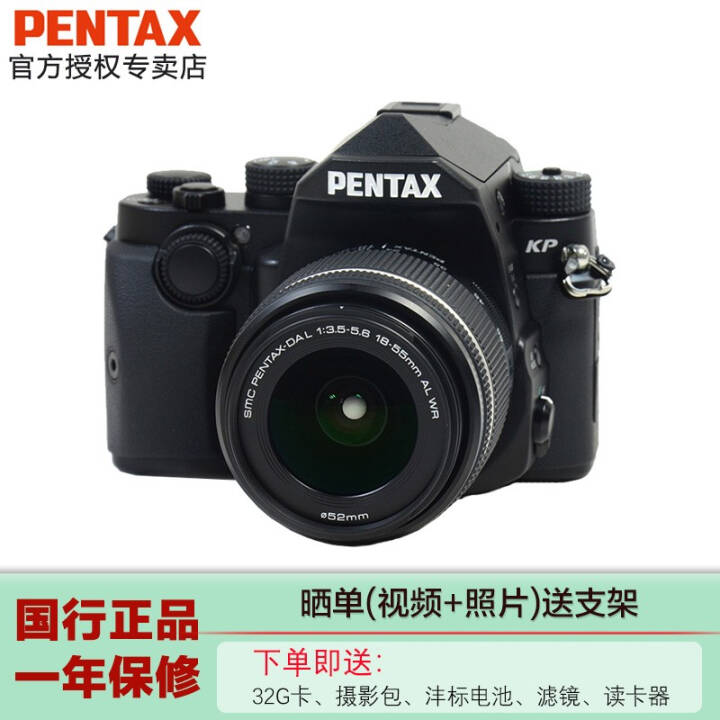 ãPENTAX KP ŵ СɱЯ  kp ٻDAL18-55mmWRɫͼƬ