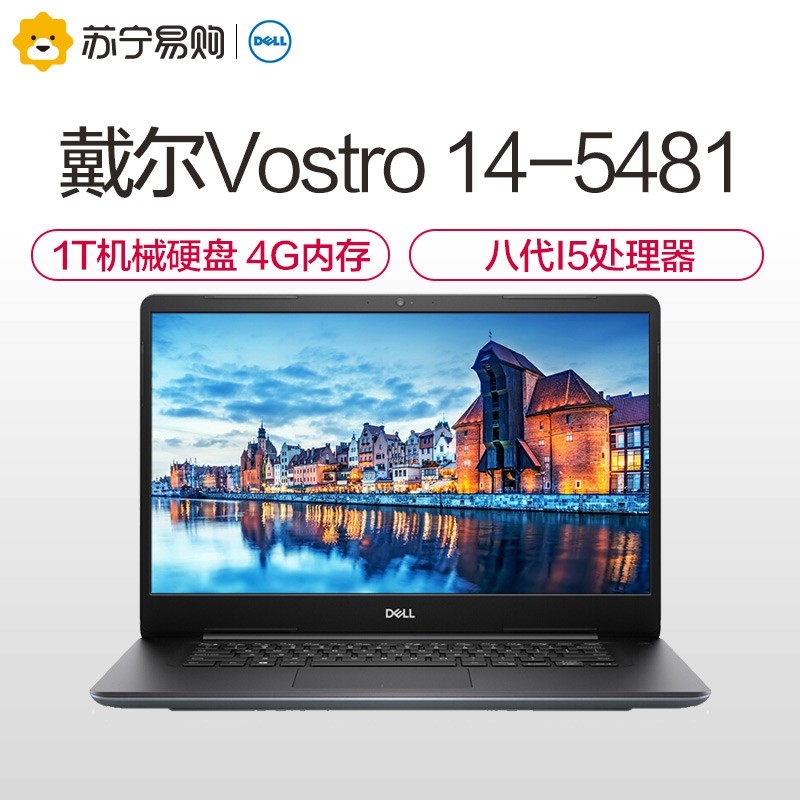 3Ϣ(DELL)ɾVostro5481-R1505A 14Ӣ˴i5 ᱡЯѧʼǱԹٷȫƷͼƬ