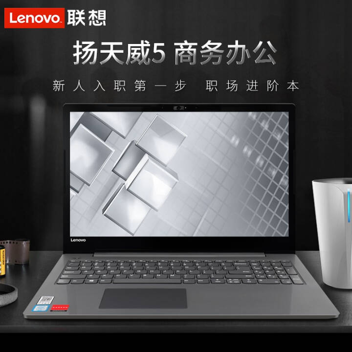 (Lenovo)5 15.6Ӣi5칫ϷᱡʼǱ Ƽi5-7200U 4G 1T+128G̬ 2G Win10ͼƬ