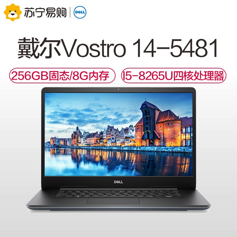 3Ϣ(DELL)ɾVostro5481-R1605A 14Ӣ˴i5 ᱡЯ칫ѧʼǱȫƷͼƬ