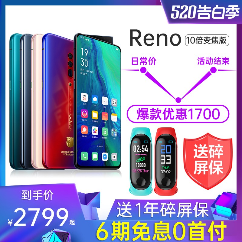 6ϢOPPO Reno 10佹opporenoֻȫ¿oppoaceư r17pro r19 r15 0pporeno 0pp0reno2 zͼƬ