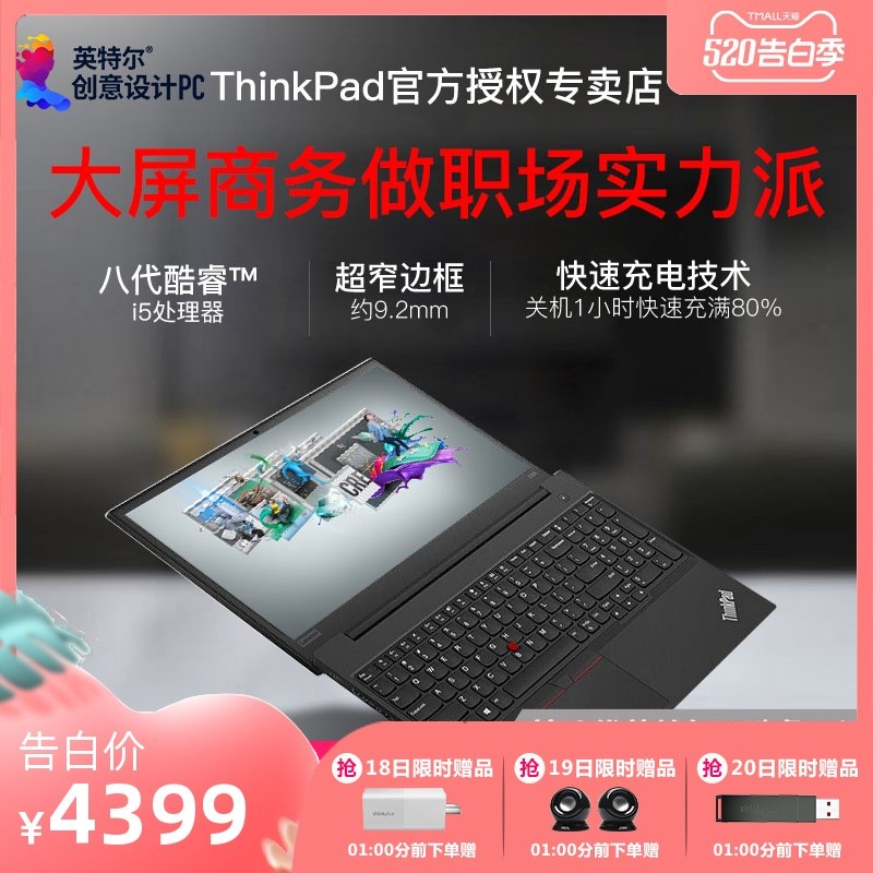 ThinkPad E590 12CD ˴i5 2G ʼǱ15.6Ӣ칫ѧϷͼƬ