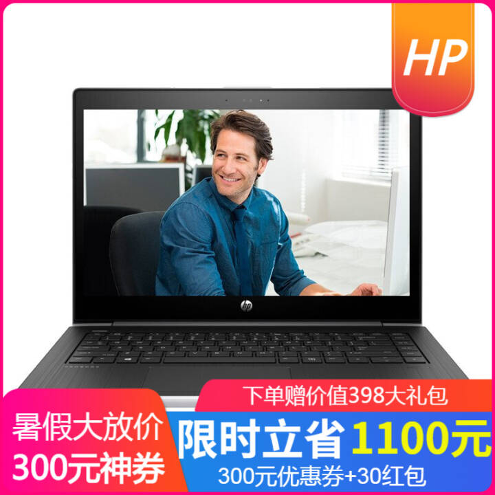գHP Probook430G4G5 ˴ 13.3ӢᱡʼǱ ָʶ i5-8250U/4G/500G/w10 ֧/ָʶ/ɫͼƬ