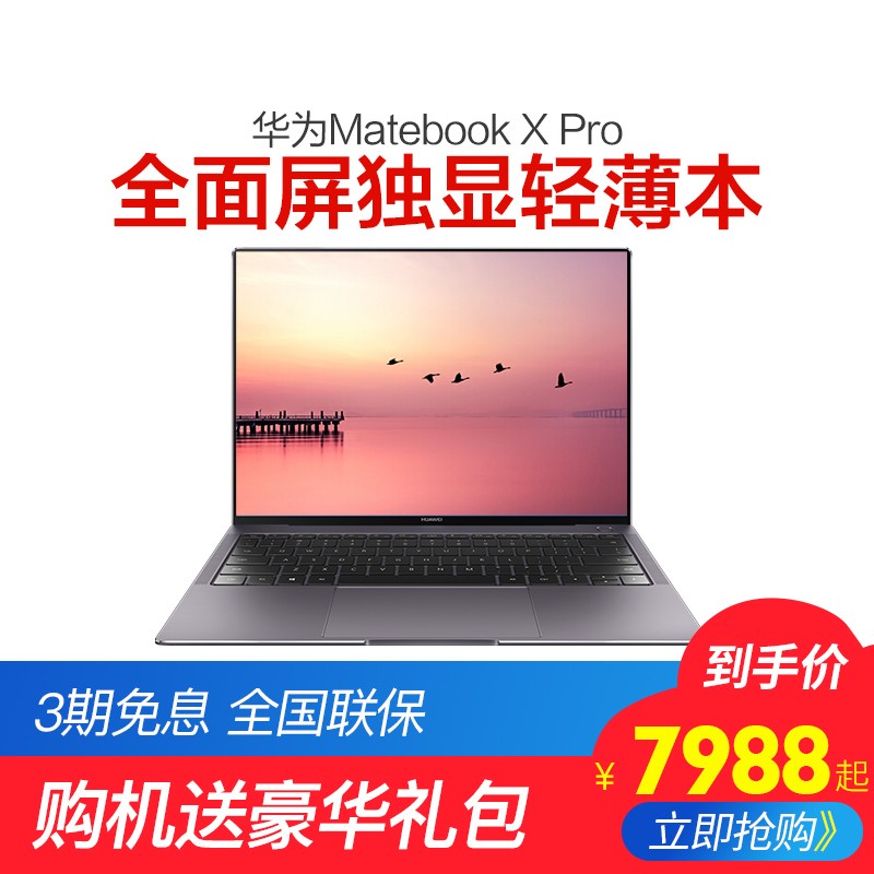 Huawei/Ϊ MateBook X Pro MACH-W1913.9ӢȫʼǱᱡЯ񱾴ѧͼƬ