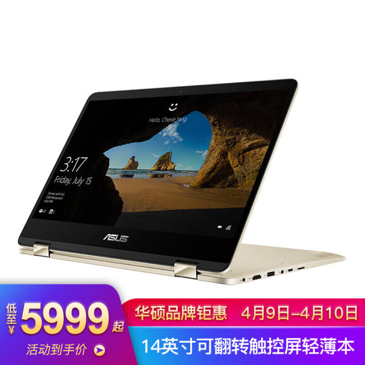 ˶ASUS TP461-ҫ360խ߿14ӢЯתδʼǱ  i7-8550U/8G/1T̬ MX150ͼƬ