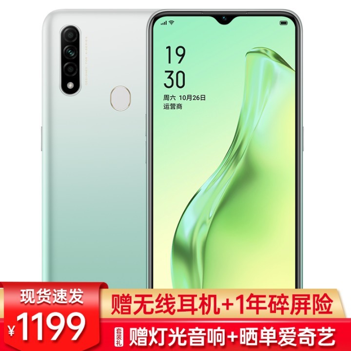 OPPO A8 ǧԪֻ ǧԪ콢 شڴ AIˮ a5/a7 ɫ4GB+128GB ȫͨͼƬ