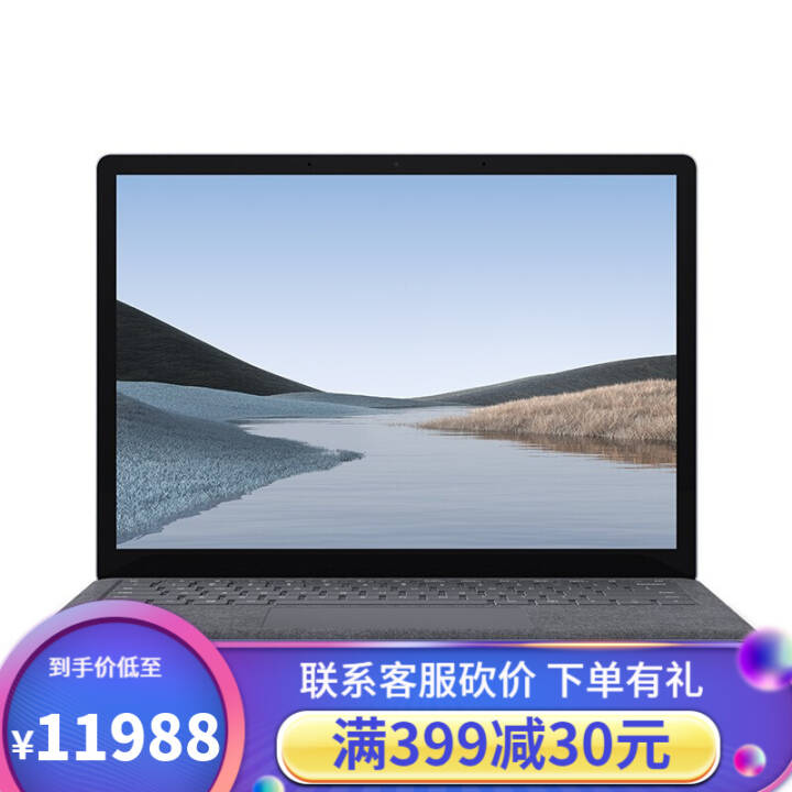 ΢Surface Laptop 4ɫᱡʼǱ i5 16G 512G ź 13.5Ӣ ٷͼƬ