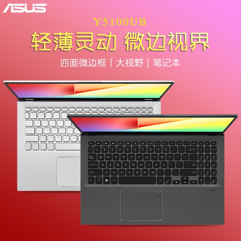 Asus/˶ʼǱԳᱡЯ칫ü15.6Ӣ˴i5ʦѧi5ĺᳬY5100UB8250ͼƬ