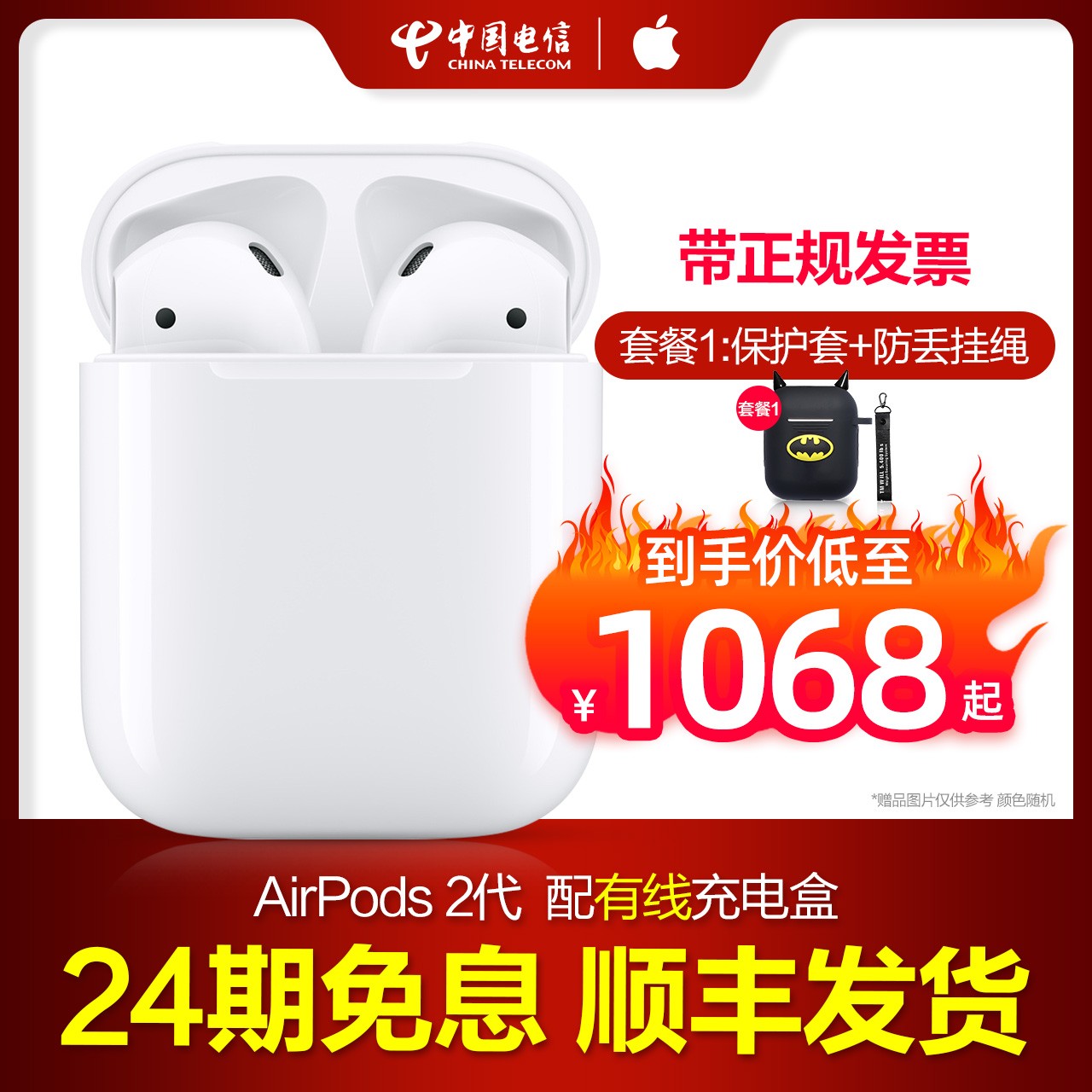 [24Ϣ]Apple/ƻAirPods 2proiPhoneͼƬ