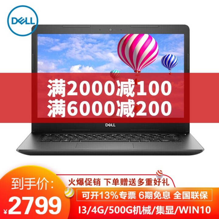 DELL Latitude E3480E3490 14Ӣ칫ѧᱡʼǱ һ걣 I3/4G/256G̬//WIN10ͼƬ