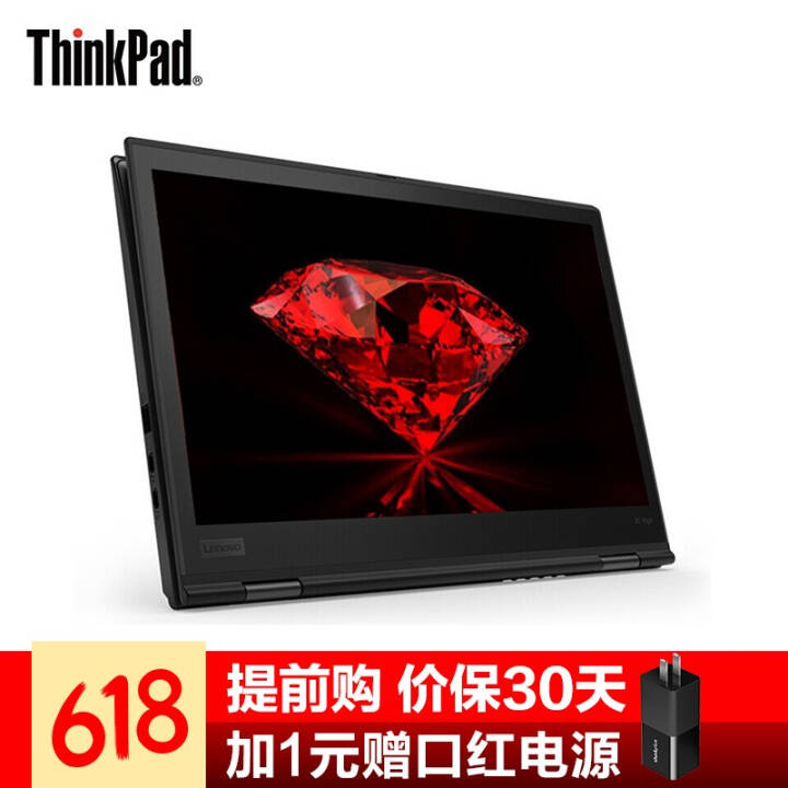 ThinkPad X1 YOGA 2018 14ӢIPSᱡתƽһʼǱ ɫ0BCDi7-8550U 8Gڴ FHD 512GB̬ͼƬ