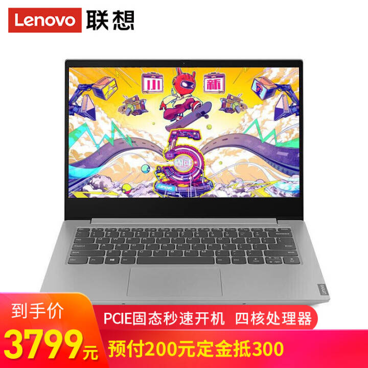 (Lenovo)С14 2019R5ȫ12nmᱡ칫ѧʼǱ14Ӣ 䡾R5 3500U 8G 256G̬ͼƬ