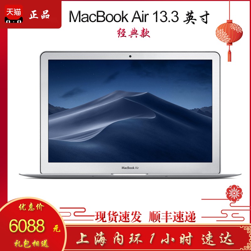 Apple/ƻ MacBook Air ƻʼǱ13.3Ӣ128G/256G칫ʼǱͼƬ