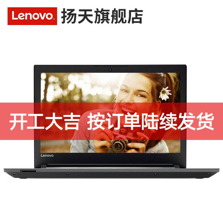 (Lenovo)E52-80 15.6ӢñʼǱi7¼֧win7ϵͳ i7-6567U 8G 1T+128̬W7 2GͼƬ