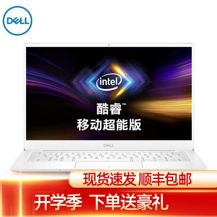 DELLʼǱXPS13-7390 13.3Ӣ10ᱡ΢߿ʼǱ ɫi7-10710U/16G/1TB 4KͼƬ