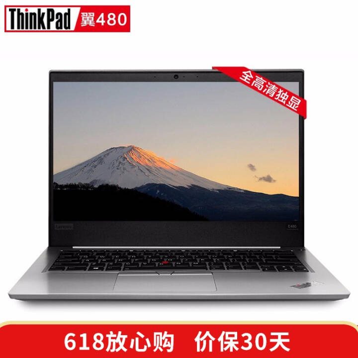 ThinkPad E4800VCD 14ӢIBMʼǱԳᱡЯϷѡ i5-8250U 128GB+2TB˫Ӳ 16Bڴ FHD RX550 win10)ͼƬ