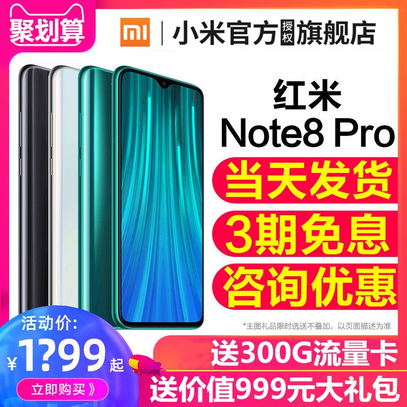 섻Żݡ¿Xiaomi/С׺note8proֻٷ콢Ʒ9pronote7С8ഺcc9С9sek20 proͼƬ