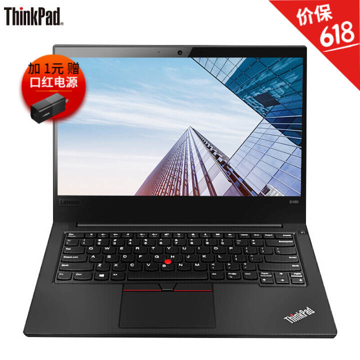 ThinkPadʼǱ  E4803RCD14ӢᱡЯ칫ϷʼǱ i5 ٷح4GBڴ 1TBеӲͼƬ