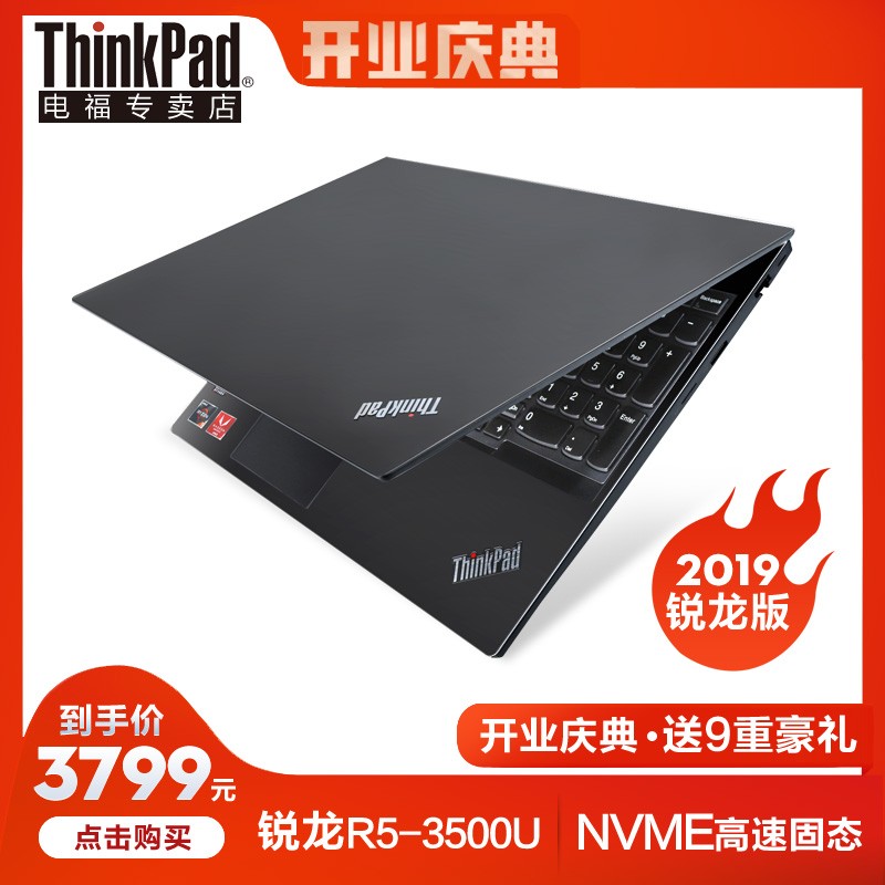 ThinkPad E495/E595 R5-3500U 2019¿14/15.6ӢᱡЯխ߿칫ϷʼǱͼƬ