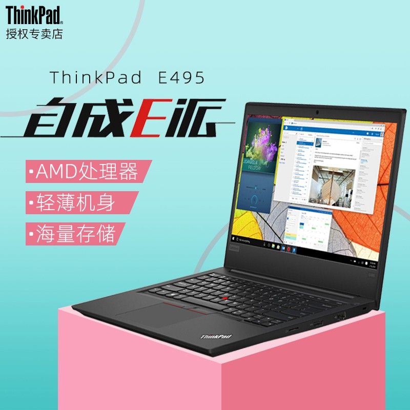 ThinkPad E495/E595 2019¿14ӢѧᱡЯխ߿ 15.6Ӣ칫R5ʼǱͼƬ