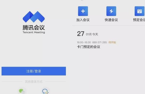���˶��������Ƽ�20��Զ�̰칫����