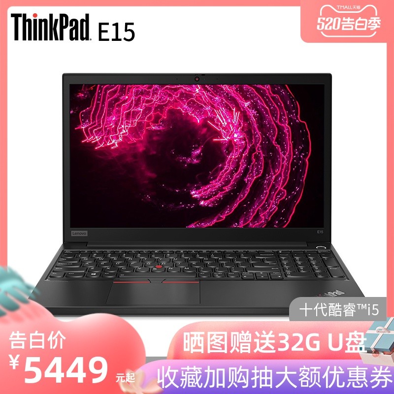2020¿ThinkPad E15 ʮi5 1080PᱡЯ ѧ칫ʼǱIBM E590ͼƬ