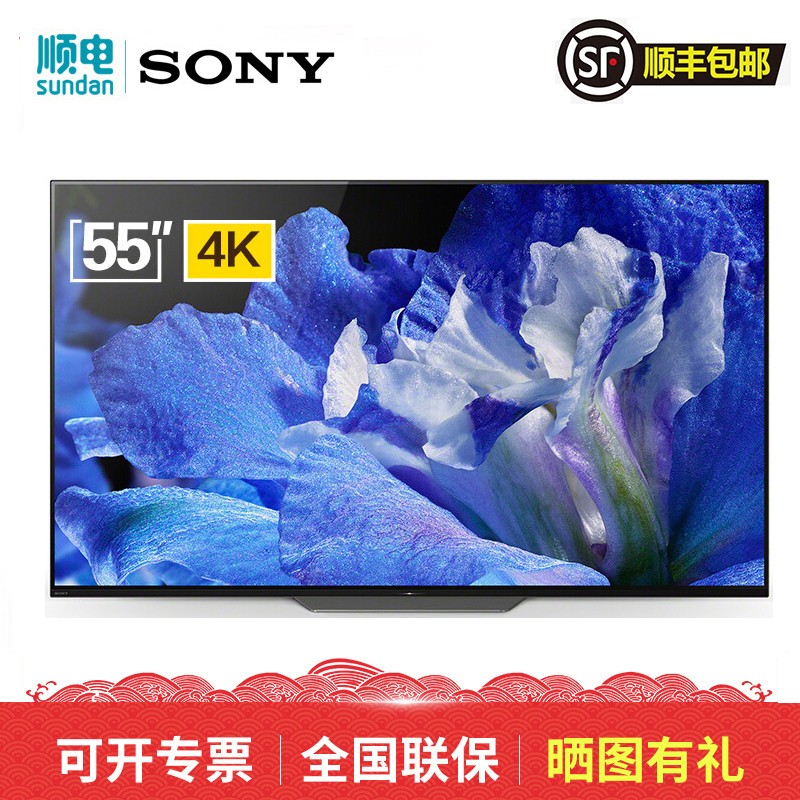 Sony/ KD-55A8F 55ӢOLED 4K HDRȫͼƬ