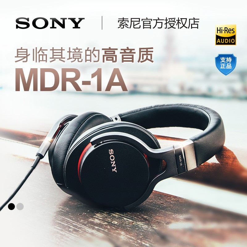 Sony/ MDR-1A ͷʽHIFI صֻͼƬ