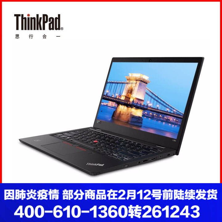 ThinkPad L390 13.3Ӣᱡ칫ʼǱ ƣi7-8565U 16Gڴ 512G̬  win10ϵͳ ȫ1걣ͼƬ