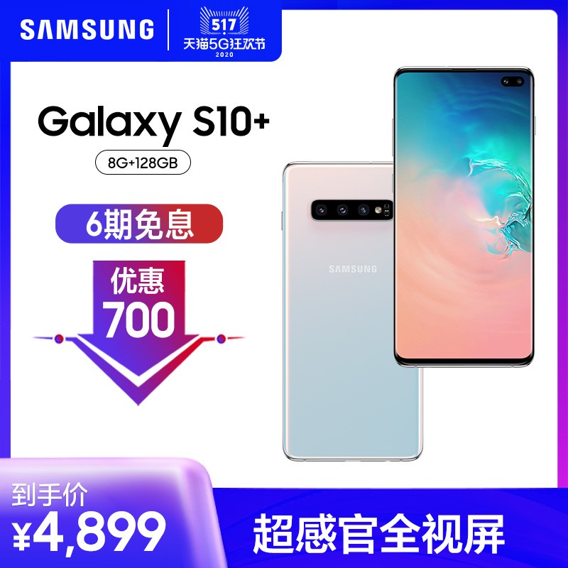 517񻶽ڡ  Samsung/ Galaxy S10+ SM-G9750 855 ٷƷ IP68ˮ 4GֻͼƬ