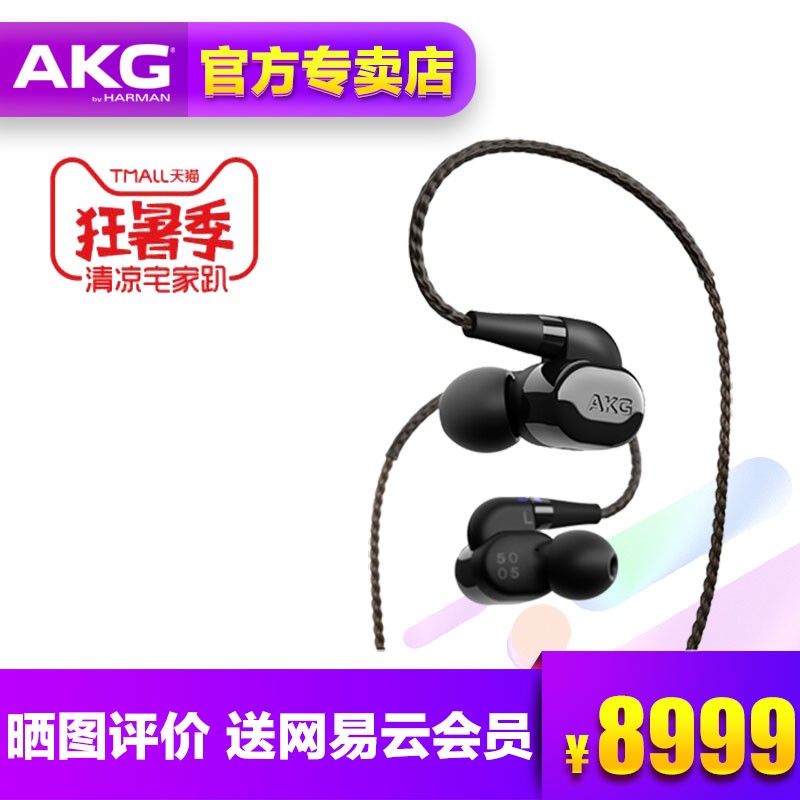 AKG/Ƽ N5005Ҷʽ߿5Ԫ4Ƶ콢ͼƬ