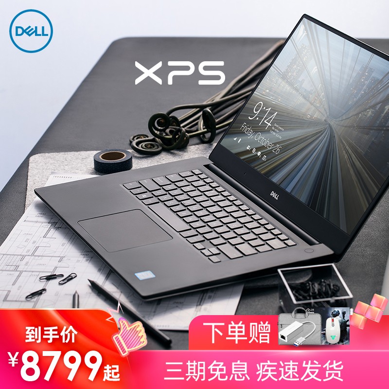 DellXPS15  7590Ŵi7 i5 9570Ϸ칫ʦЯʼǱ΢߿100%RGBɫͼƬ