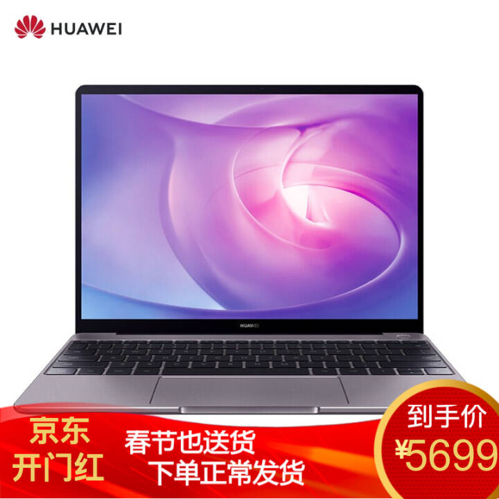 Ϊ(HUAWEI)MateBook 13Linux 2KȫᱡܱʼǱ i7-8565u 8G 512G  ͼƬ