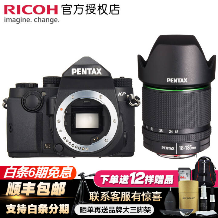 бãPENTAXKPŵ kp DA18-135mmWRɫ׻ͼƬ