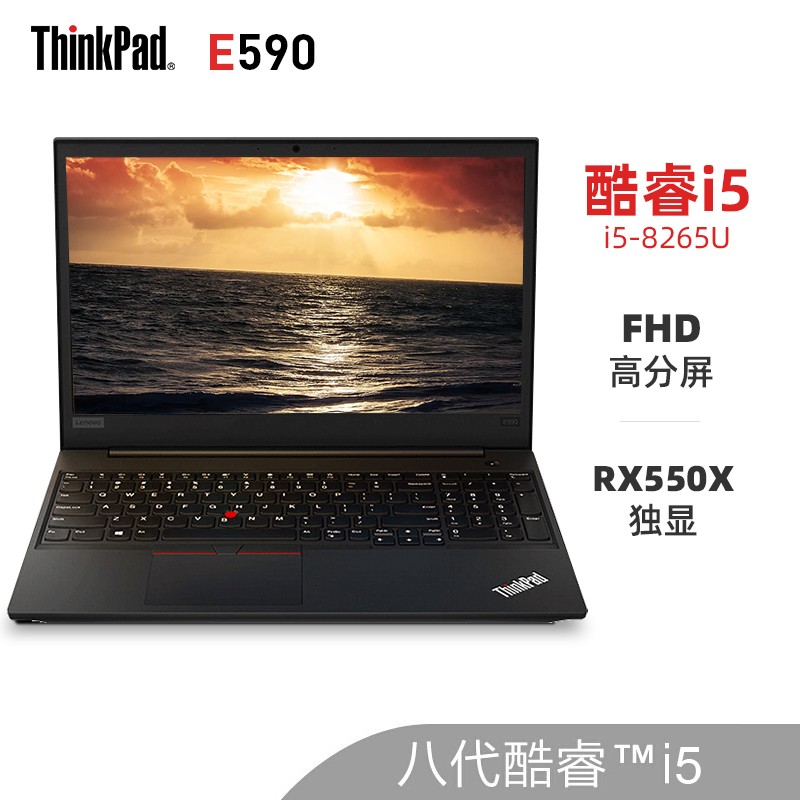 ThinkPad E590 VCD Ӣض˴I5-8265U 201915.6Ӣְ칫ʼǱ2GFHDͼƬ