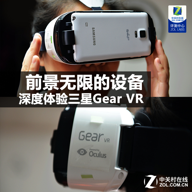 Gear VRǰ޵豸 