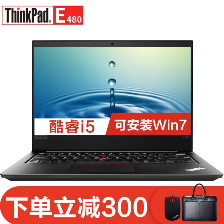 ThinkPad  E480ϵ14ӢᱡϷʼǱ i58G 1T+256G̬@5ECDͼƬ
