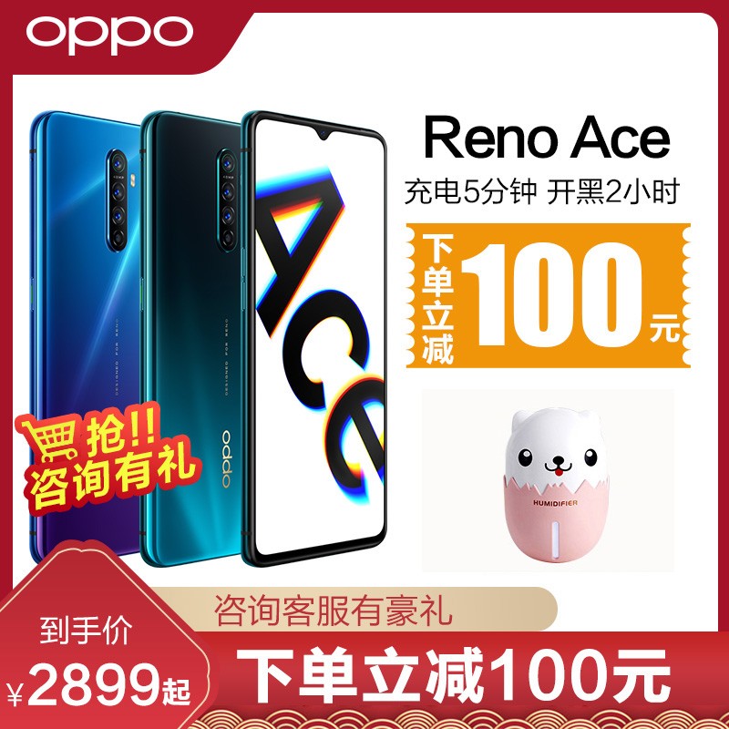 6ϢOPPO Reno AceֻopporenoaceֻƷoppok3 k5 a9 r17pro r19 r15x oppoֻoppoReno AceͼƬ