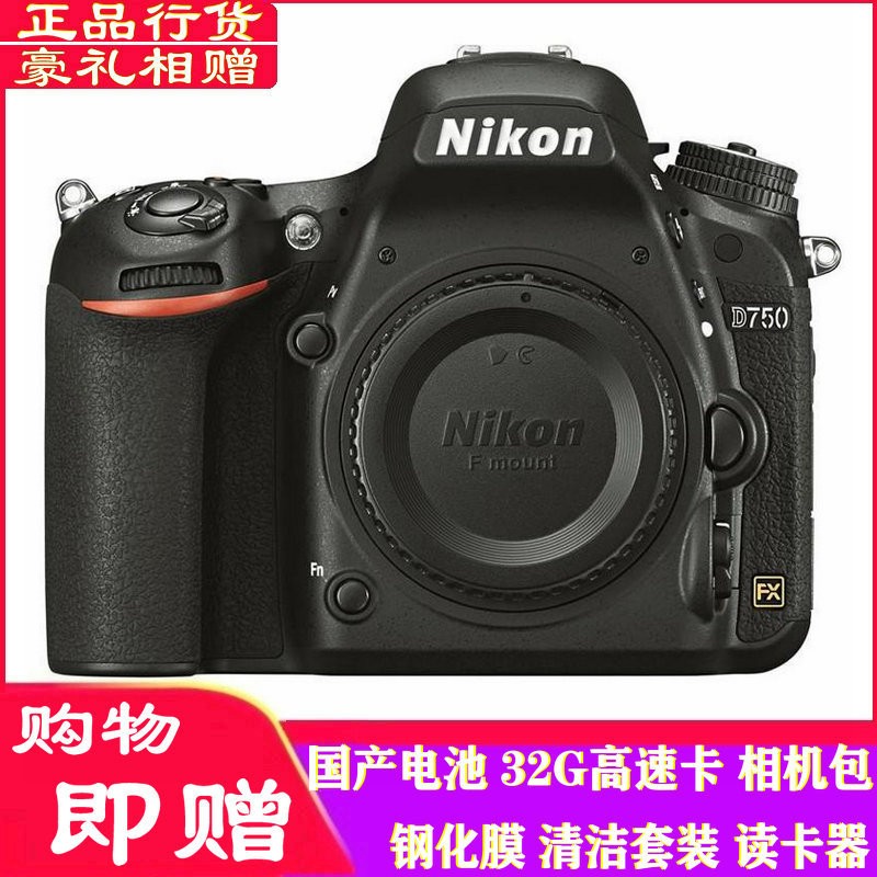 Nikon/῵ D750ȫͼƬ