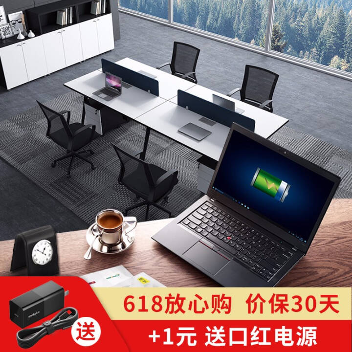 ThinkPad T480 (20L5A00NCD) 14ӢᱡЯibmʼǱ 8i7-8550U win10ͥ 32Gڴ 256G̬+2Tе˫ӲͼƬ