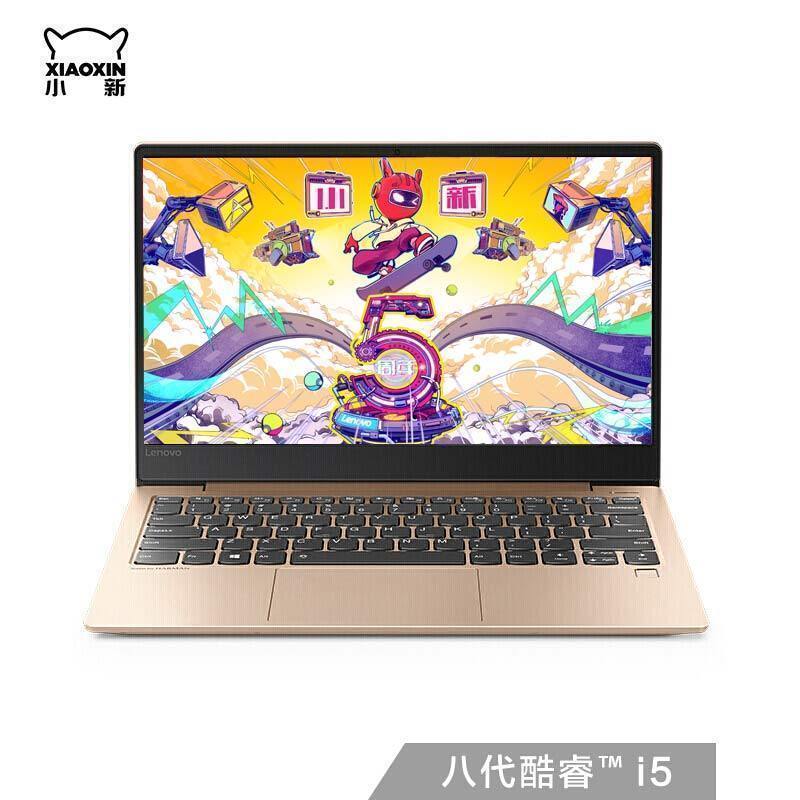 (Lenovo) СAir13 Ӣضi5 13.3Ӣ糬ᱡʼǱ(i5-8265U 8G 256GB 100%ɫ ȫ) õͼƬ