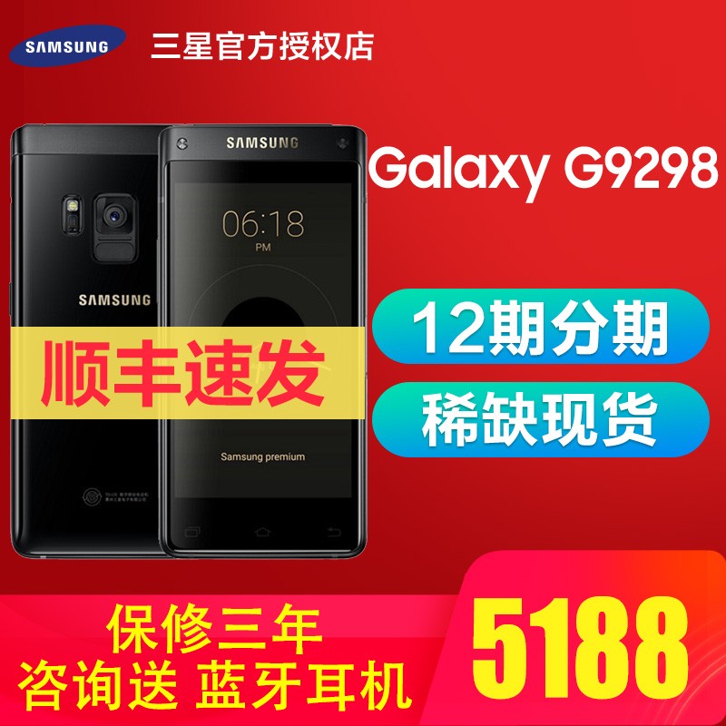  ٷƷSamsung/ SM-G9298 콢8 ٷ콢 ֻ5 ֻ4GͼƬ