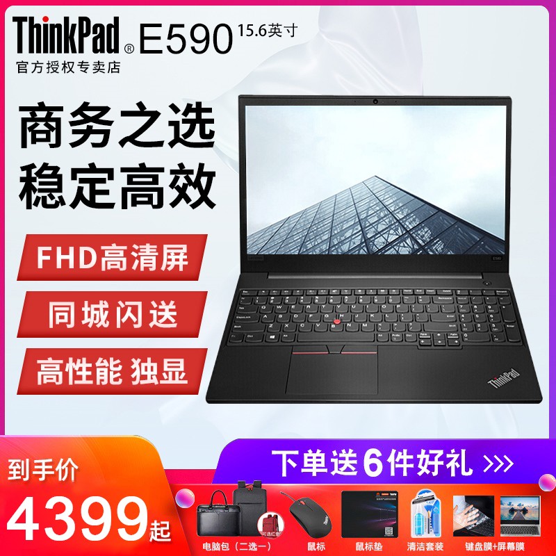 ֧win7ThinkPad E590-12CD˴Ӣضi5ʼǱ԰칫רᱡЯѧϷͼƬ