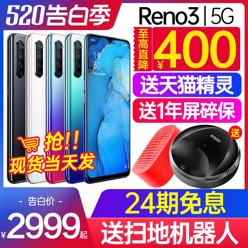 24ϢOPPO Reno3 opporeno3°5gֻ5gƷֻopporeno 2z reno3pro r17 r19 opporenoaceͼƬ