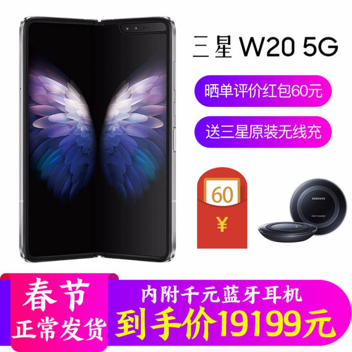 桿 W20 5GSM-W2020ϵ  ۵ֻ °ף12GB+512GBͼƬ