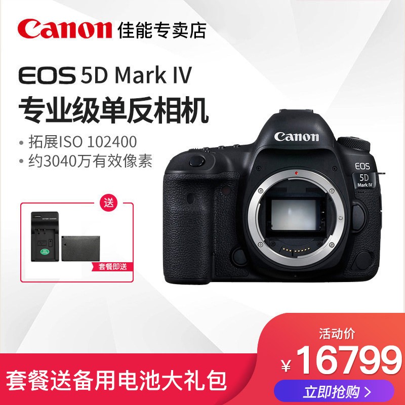 Canon/ EOS 5D Mark IV 5d4 רҵȫרҵ߼ͼƬ