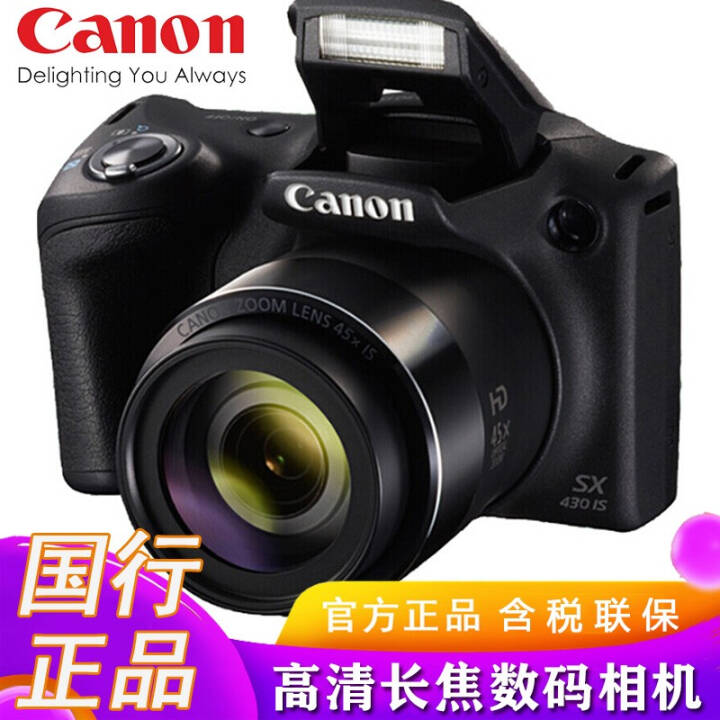(Canon) PowerShot SX430 ISWiFi       SX430 is ٷͼƬ
