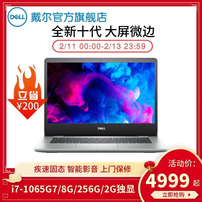 /DELL Խ5000 10i7̬칫ʼǱѧᱡЯ칫5493ԿϰͼƬ