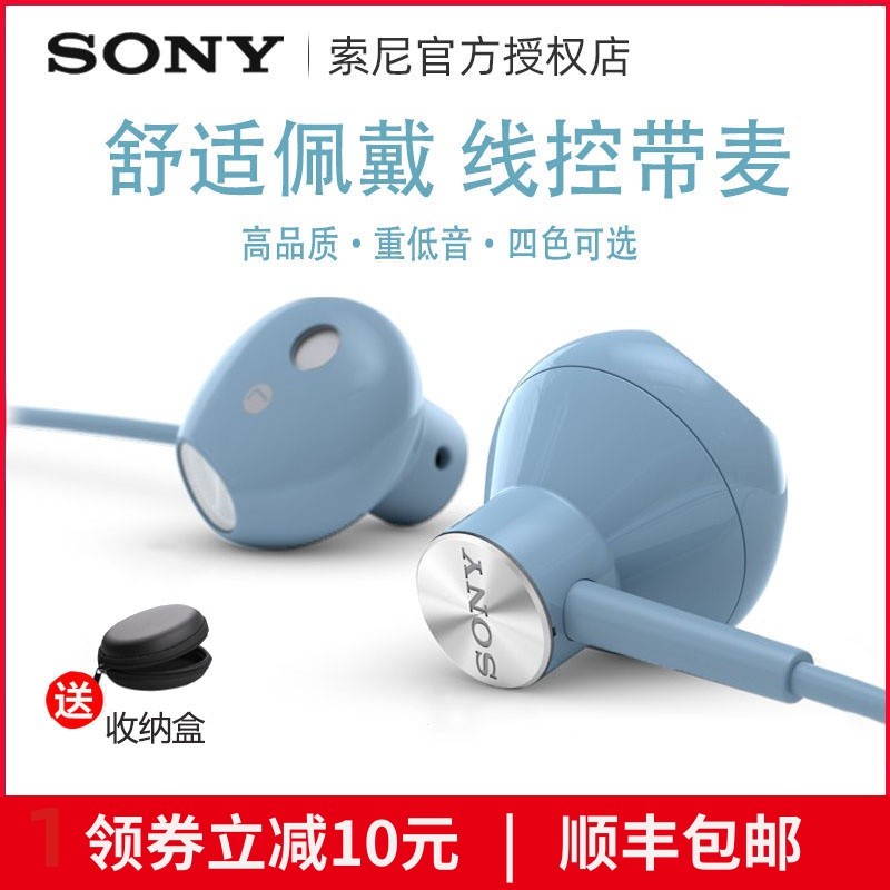 Sony/STH32ʽصʽͨ߿شֻͨͼƬ